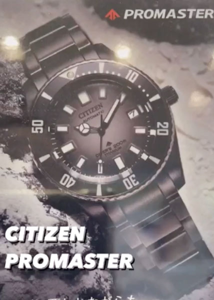 CITIZEN PROMASTER シチズンプロマスター「NB6025-59H」